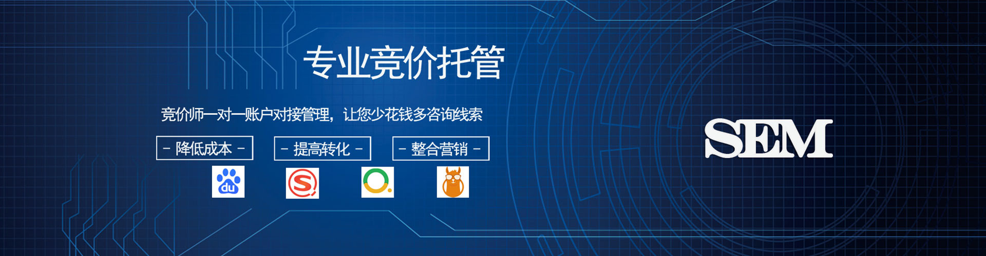黄大仙百度竞价包年