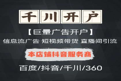 案例解析：百度推广代理商助力企业拓展市场