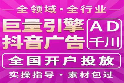 竞价广告案例分析：跨界合作共赢案例