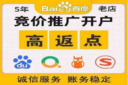 SEM外包在教育培训行业的应用案例