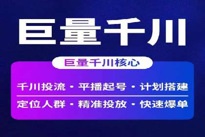 百度竞价推广运营的创意策略：案例集锦